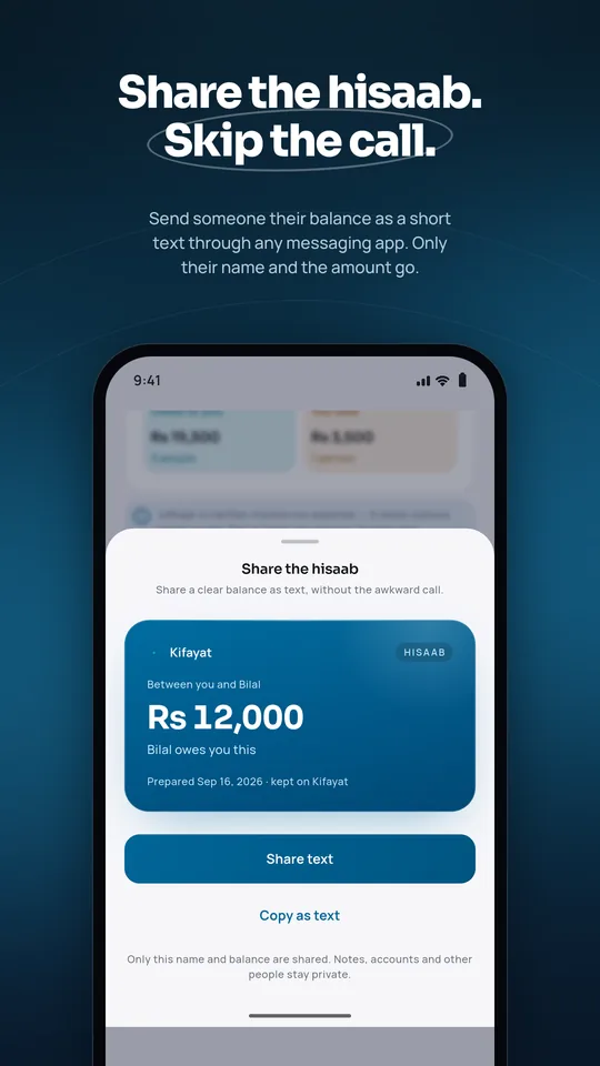 Share the hisaab: send someone their balance as a short text.